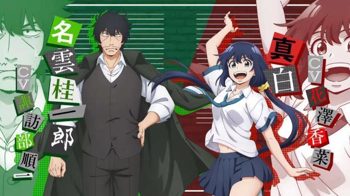 انمي Mattaku Saikin no Tantei to Kitara الحلقة 6 مترجمة