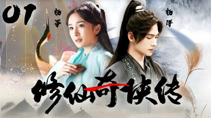 مسلسل الصعود الخالد The Immortal Ascension الحلقة 11 مترجمة